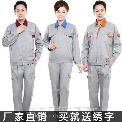 上海帛一实业主营产品制服,工作服 马夹所在地区上海 松江区